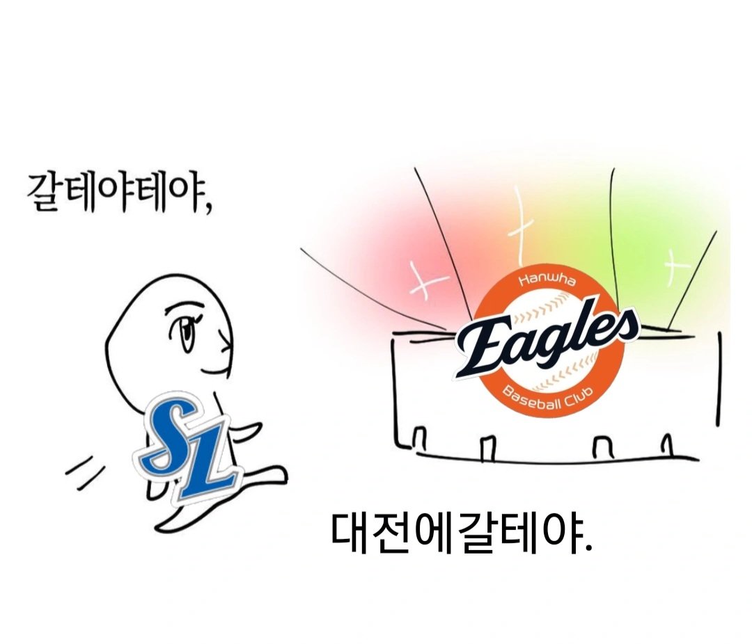 진짜 플레이오프를 간다고,