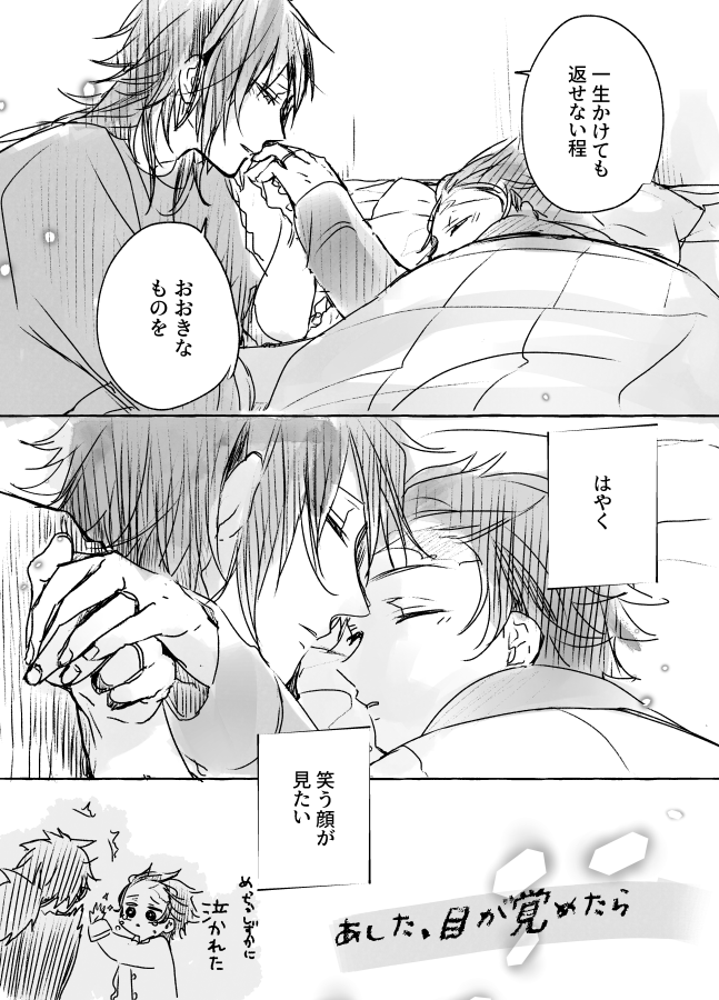 ななかわ tweet media