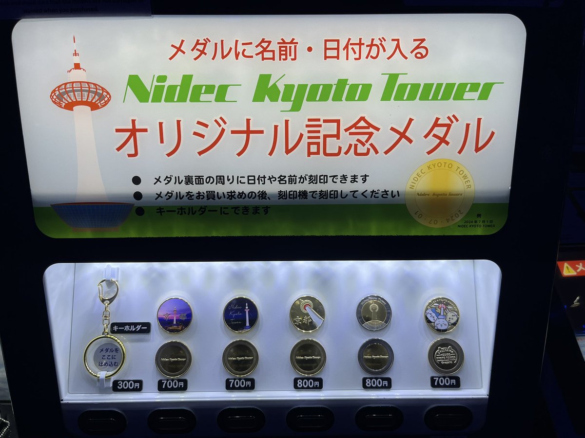 3-1506 各種メダル等まとめ MINION BOB 純金メダル