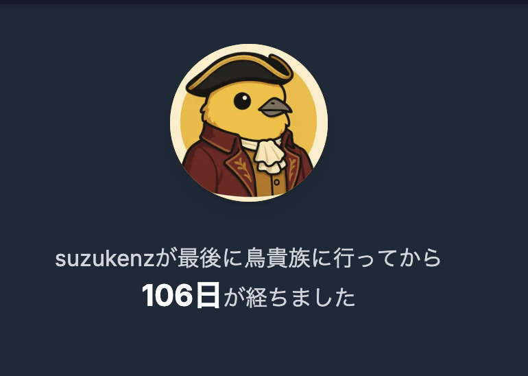 suzuken.ai tweet media