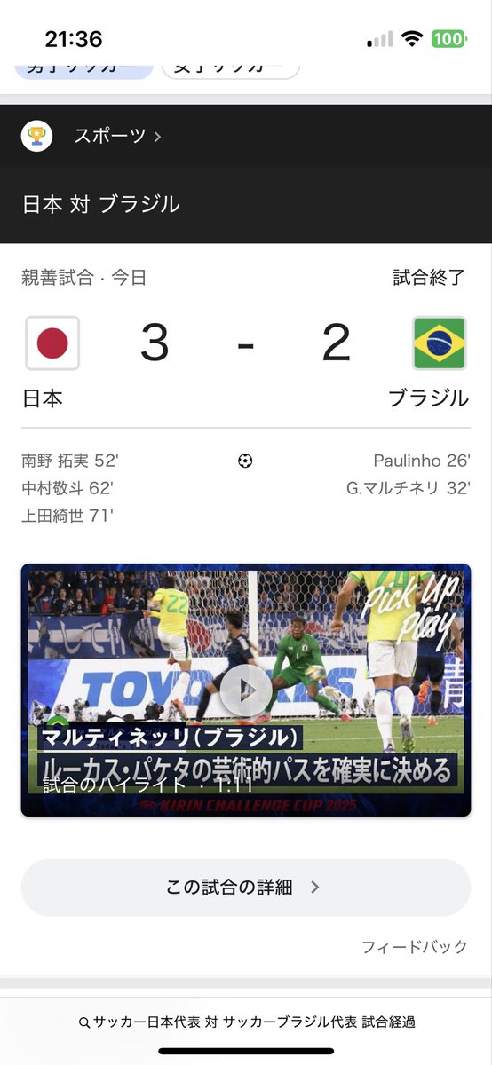 泣