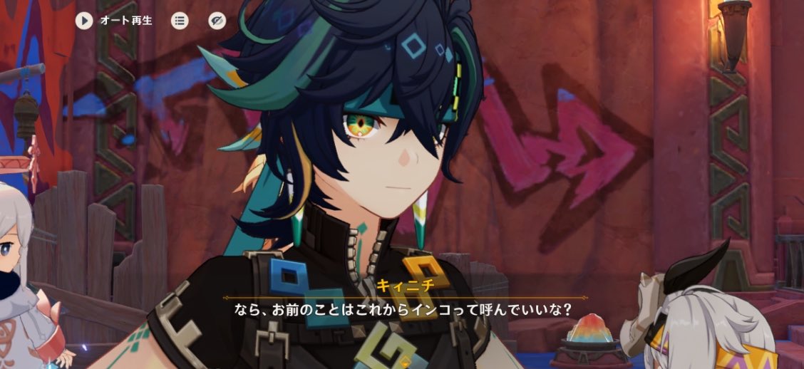 好きなシーン…