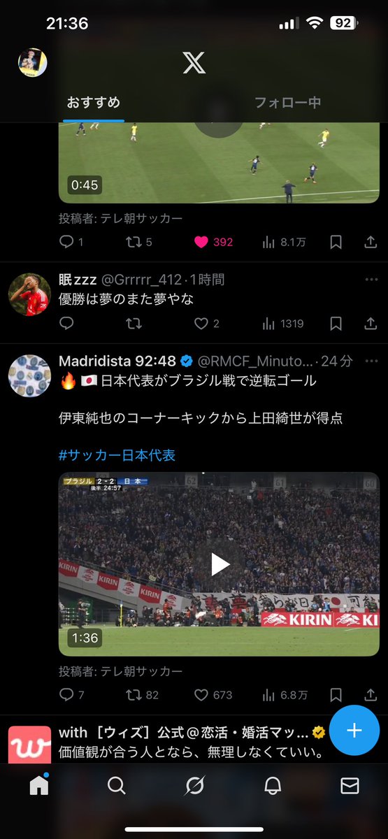 kou66777's tweet photo. @Grrrrr_412 草 https://t.co/ATJxRu1rXq
