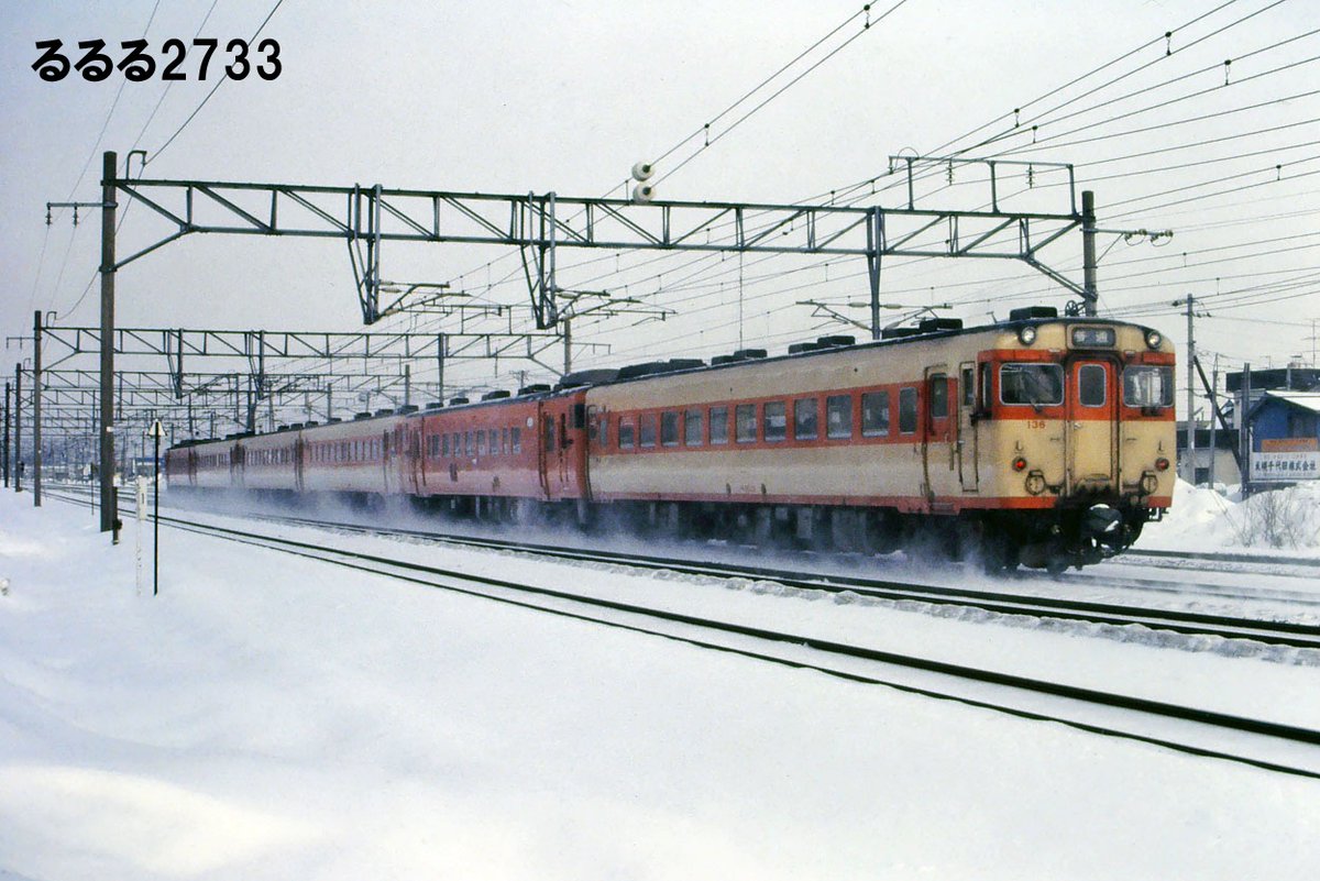 るるページ るるる2733 (@rururu2733) / Posts / X