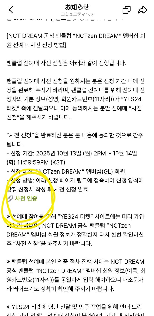 dameningen🦋 tweet media