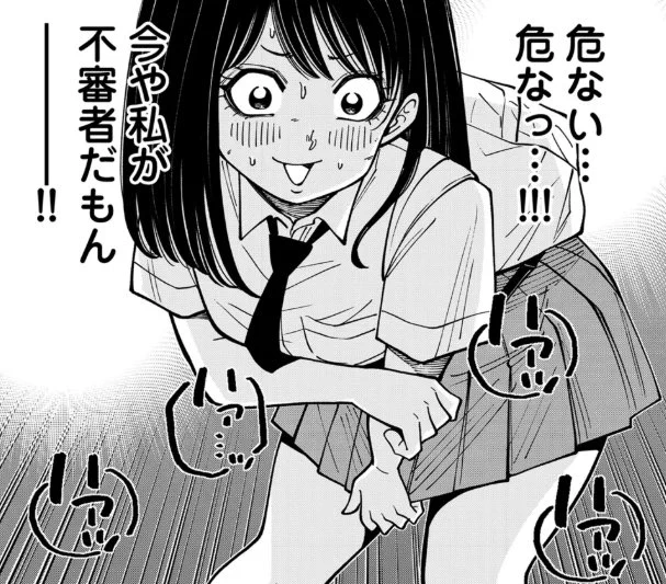 花瀬さんは話せる娘 23話更新されました!
るこ、遂に不審者に👮
#マンガcomipo 
 https://t.co/hVW0LlwxrB 