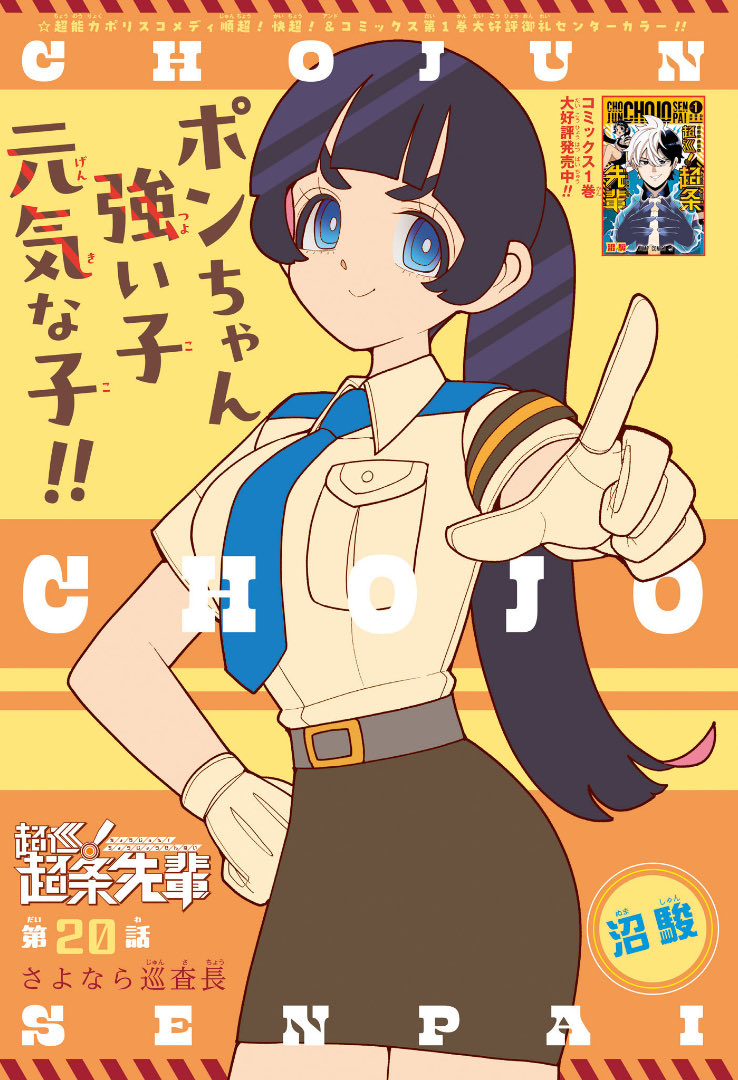 丸ちゃん 🐧ポンちゃん(C＆A)うさまる on X: 