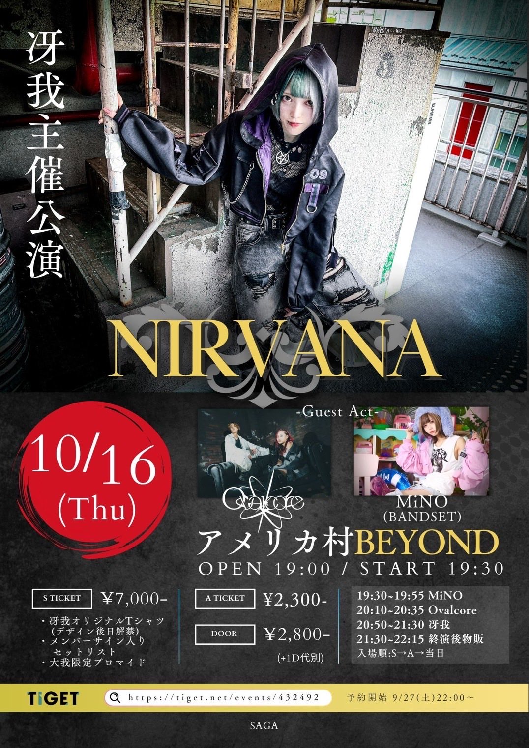 MiNOちゃん-Disconnect Cendrillon-(ディスコネ) on X: 