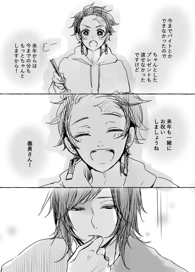 ななかわ tweet media