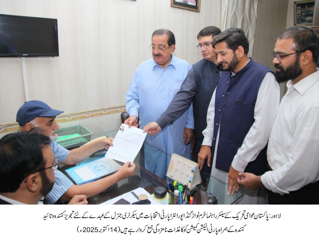 PAT tweet media