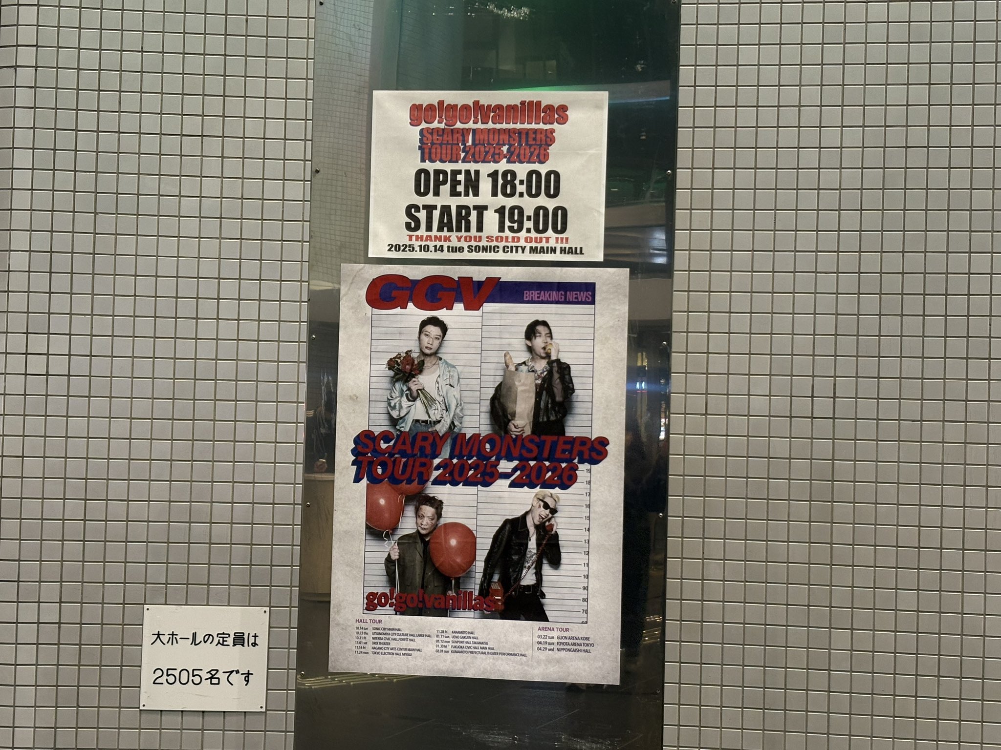 Age Factory  TOUR FINAL ONE MAN セトリ Age Factory RIVER TOUR FINAL ONE MAN セトリ - メルカリ