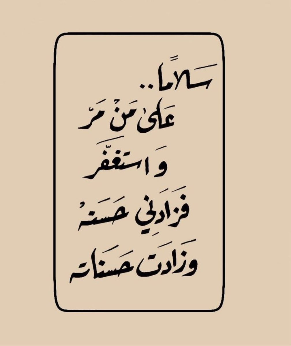 baseeil's tweet image. 