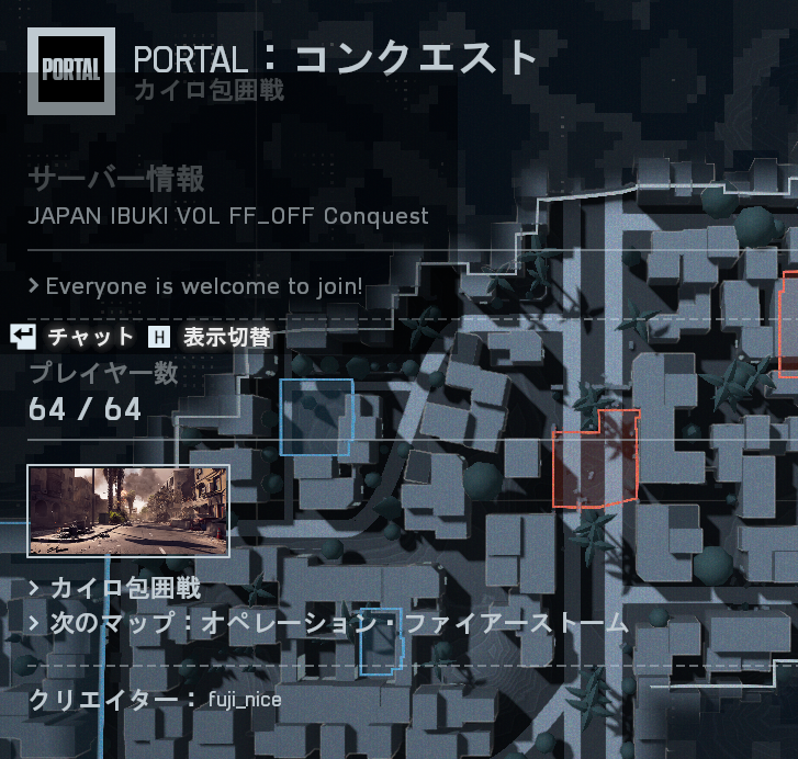 fuji_nice's tweet image. 普通のBF6のコンクエサーバー立てました。JAPAN IBUKI VOL FF_OFF Conquestです。#bf6
