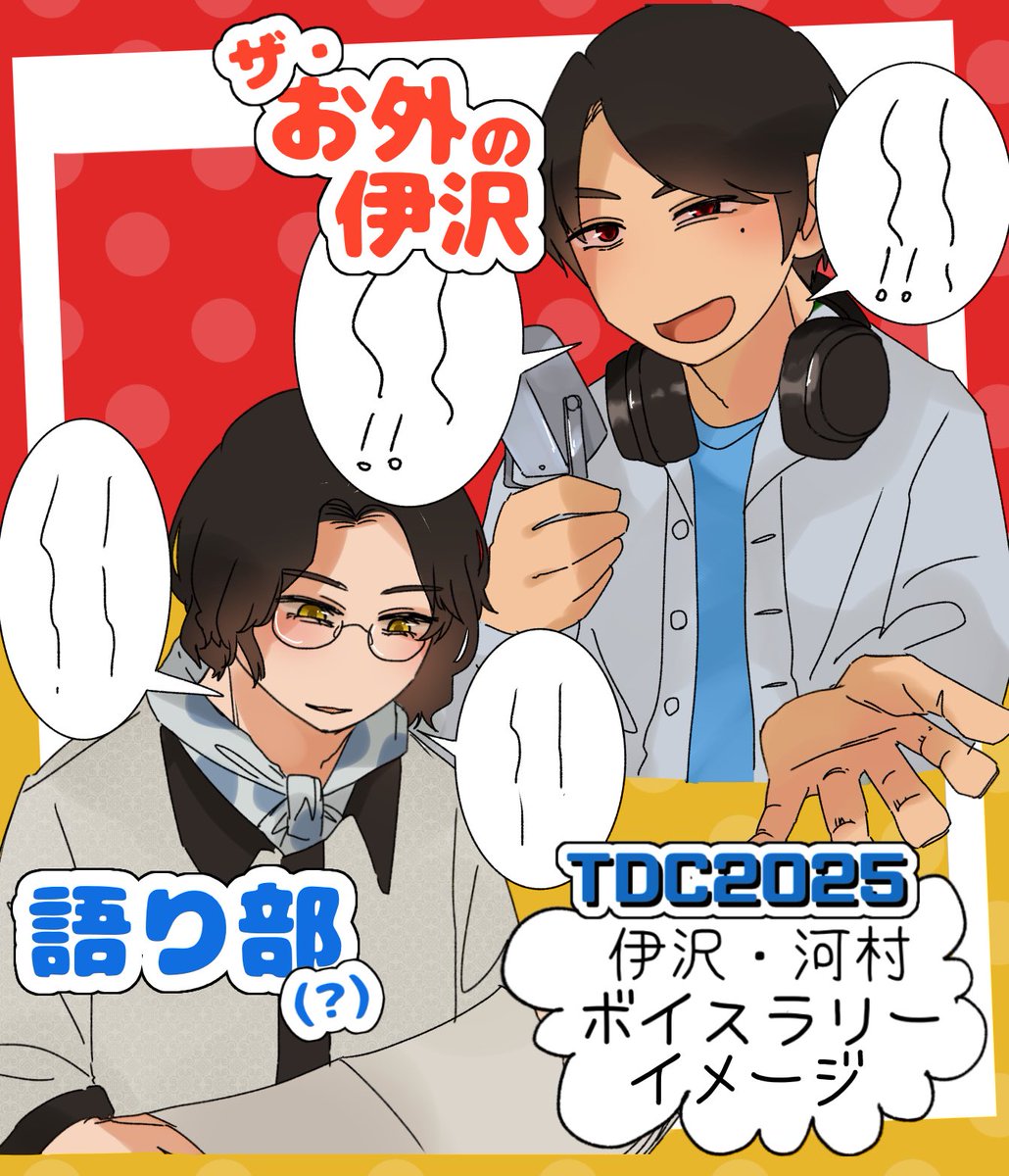 という絵