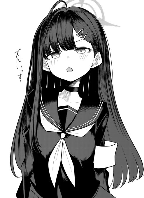 ズルいなあって思った時の仲正イチカです