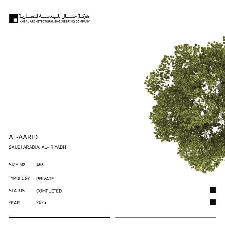 شركة خصال للهندسة المعمارية tweet media