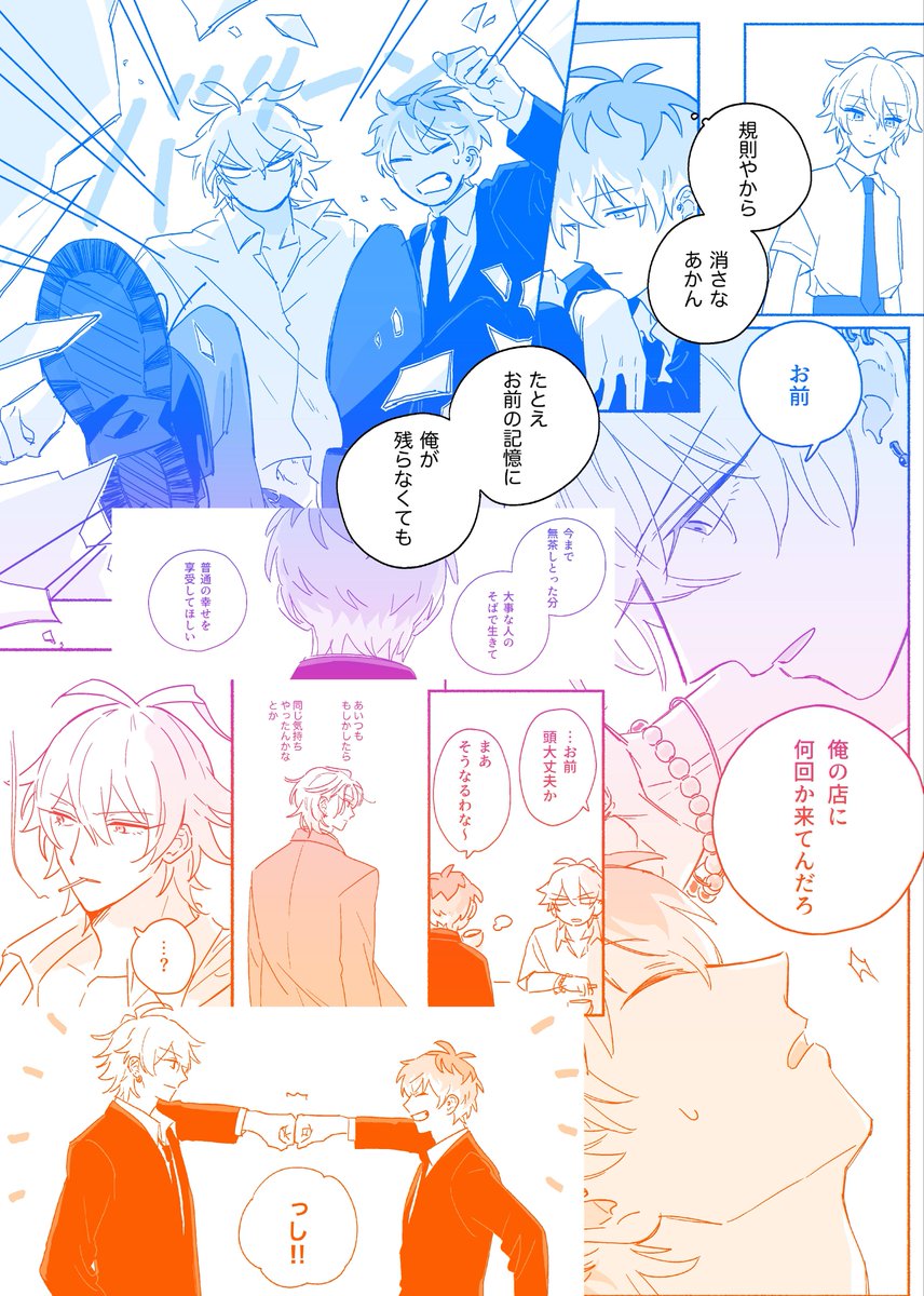 【お取り置き中】のお品になりした(⁠◍⁠•⁠ᴗ⁠•⁠◍⁠)⁠✧⁠*⁠。 ヵヮィィネ