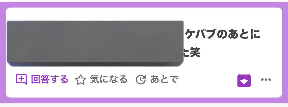 yongyong_____'s tweet image. まって、めっちゃそれにしか
聞こえへんくなった！！！！！！！！！🥹