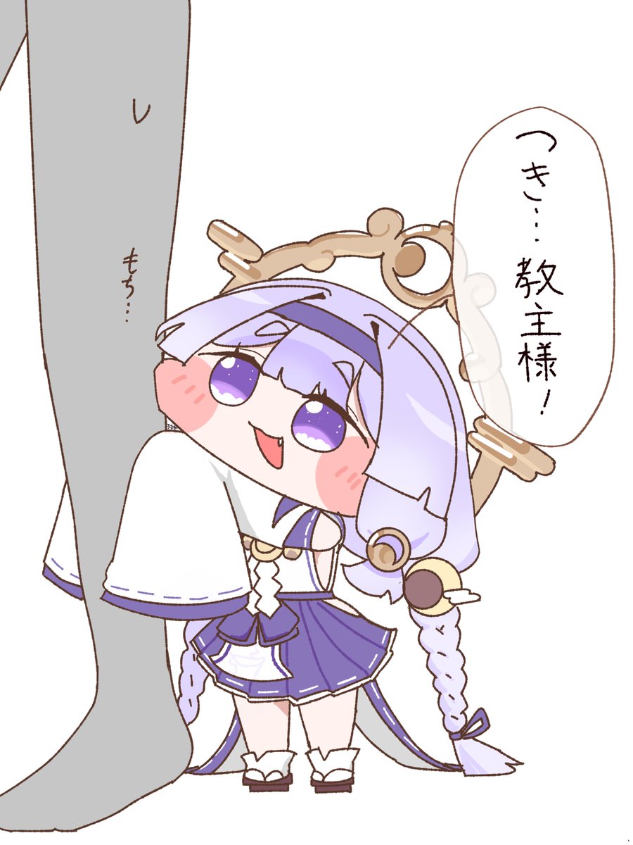 ヨミちゃんたまに言い間違えしてても良い　#トリッカル