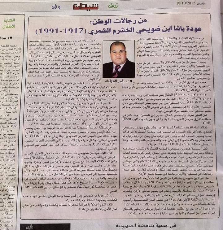 الطنايا tweet media