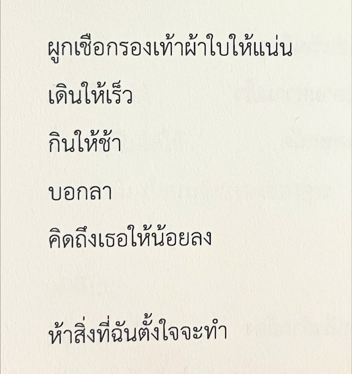 กลิ่นหนังสือ (@klinnangsue) on Twitter photo 