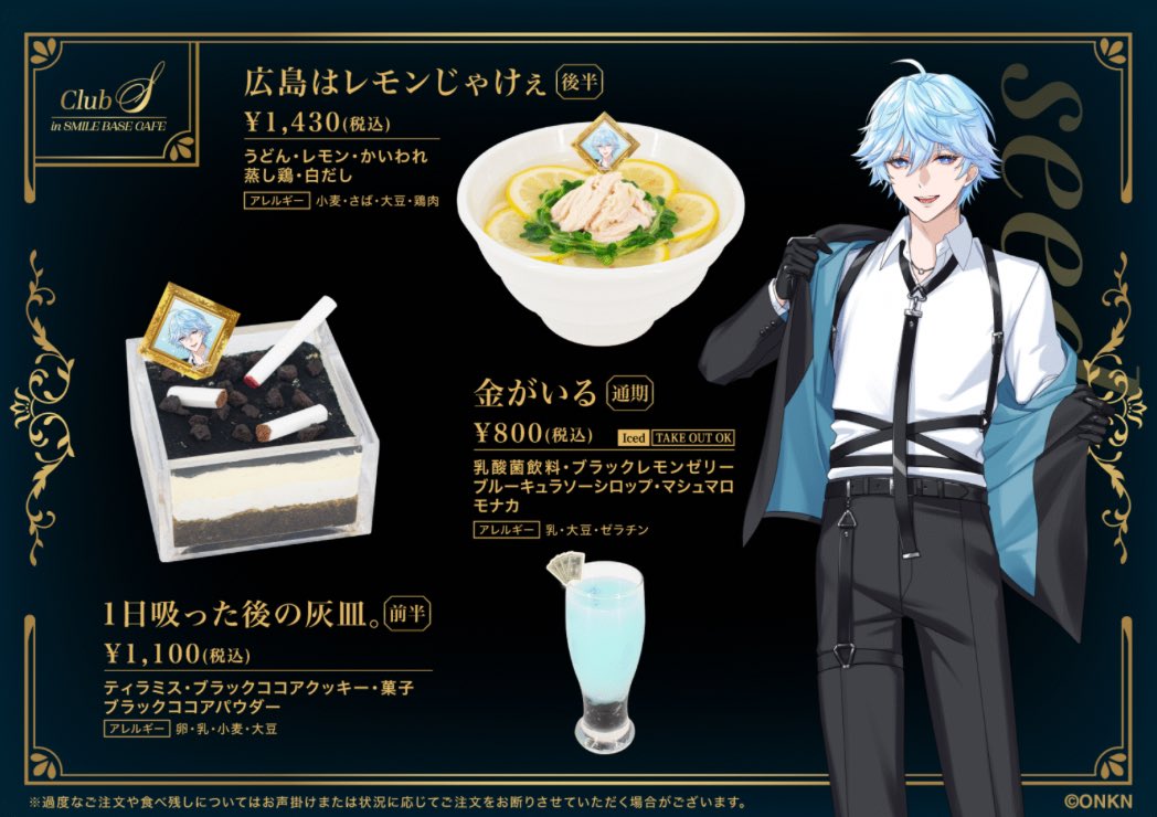 最強無敵連合 (@SaikyoMutekiJP) / Posts / X