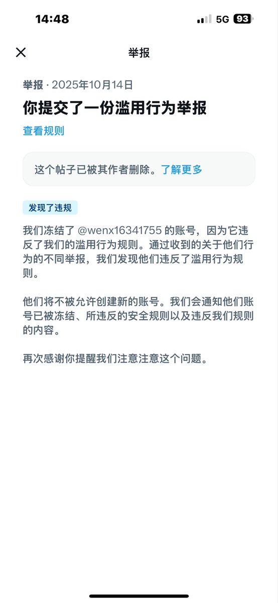 支味浓郁，结果完蛋了