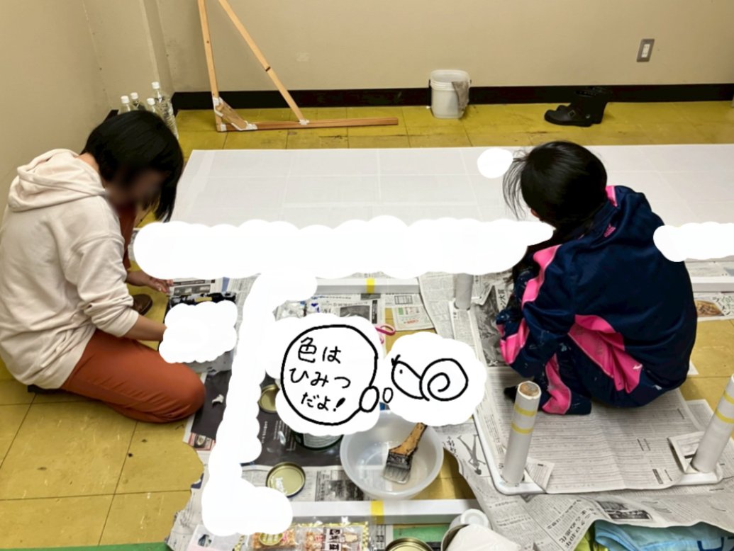こんばんはSNS担当２です！
今日は美術作業をしました🎨

皆の力で、いい感じの色でいい感じに塗れました〜
明日には塗りが終わりそう！
わ〜い！！！

そうそう、役者のKさんの差し入れの、豆板醤みたいな名前のお菓子が美味しかったです！