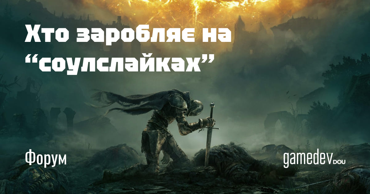 gamedevdou's tweet image. Аналітики з VG Insights дослідили популярність жанру “соулзлайк”. Вони дійшли висновку, що за останні 10 років ці ігри перетворилися з нішевих на мейнстримні. Наприклад, лише минулого року в Steam вийшло понад 370 ігор цього жанру: dou.ua/goto/NB9P