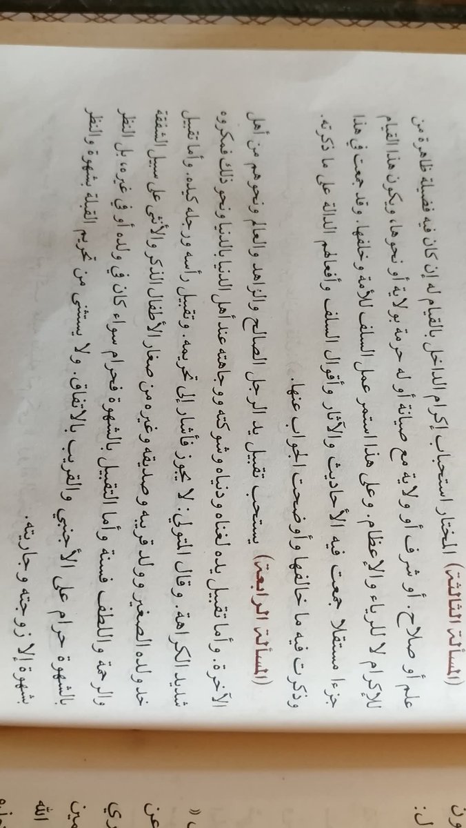 Cak Nadi tweet media