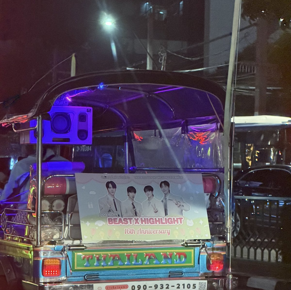 exxxyxxxe's tweet photo. เจอละ 🥰 แถมเจอป้ายที่โหวตให้ด้วยยยย  #HIGHLIGHT_16thAnniversary https://t.co/ZGbaO46oe4