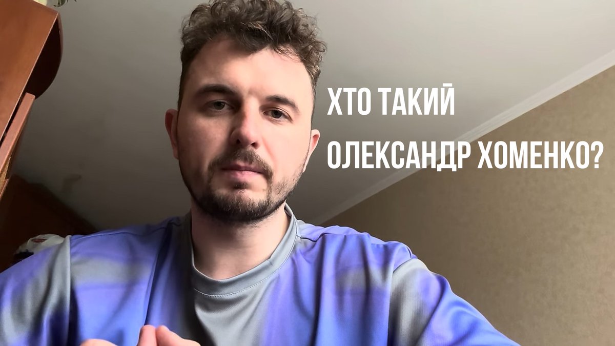 Shicurin's tweet photo. Відео на каналі "Женя Янович" через рік: https://t.co/Bi9YKbcOUO