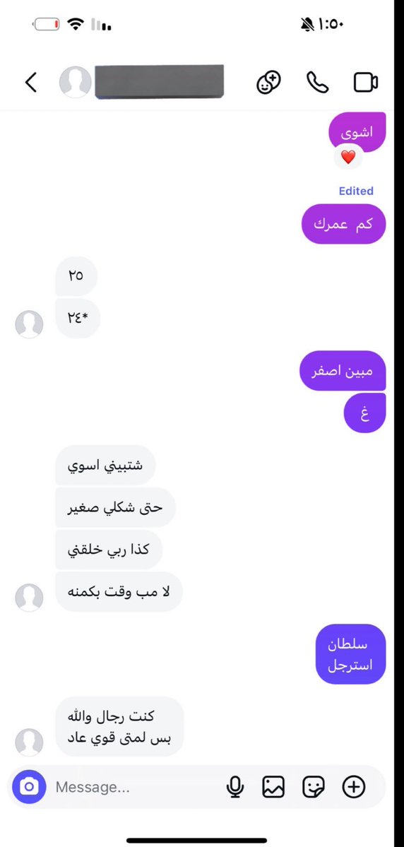 ؟
