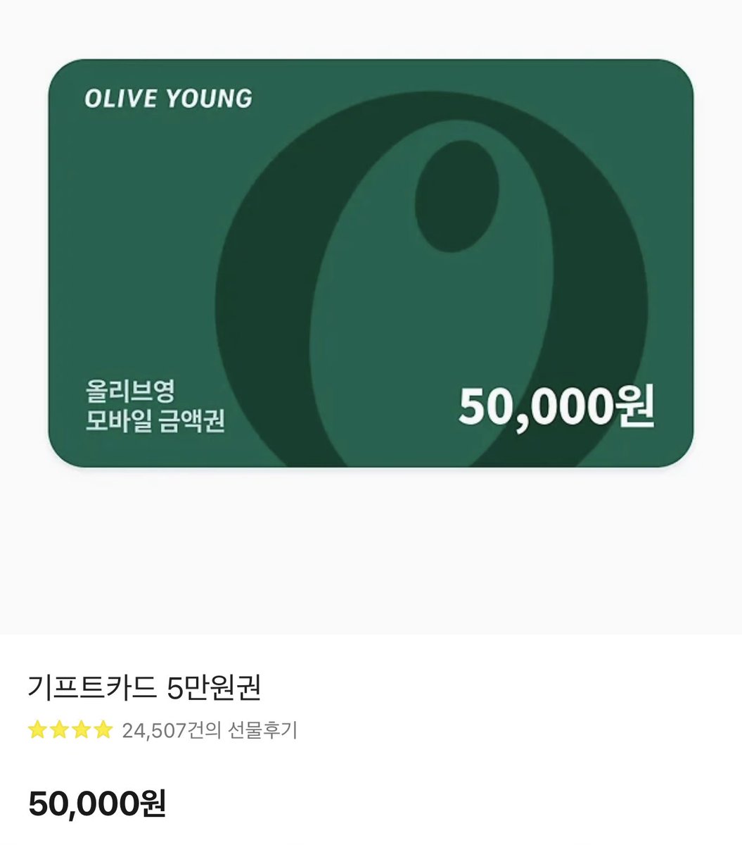 삼랑 못 참겠다 
RT 💙
플옵 1차전 하는 날 한 분씩 뽑겠습니다 

(선물하기 코드링크로 보내드릴게요) 

삼팬 한정 X
야구팬 O