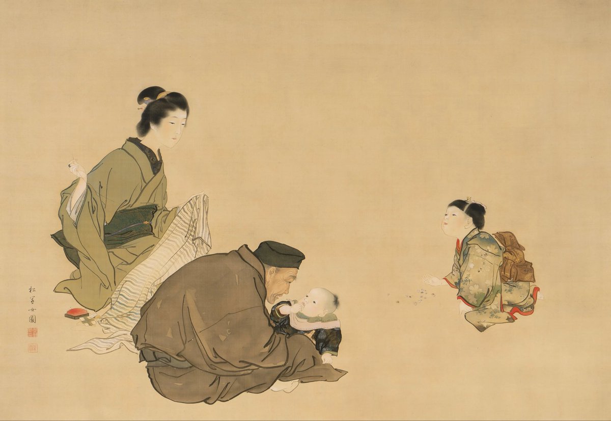 雅俊/人物/髭/侍/歌舞伎/福/舞/練物/在名あり/置物/骨董/日本美術 雅俊/人物/髭/侍/歌舞伎/福/舞/練物/在名あり/置物/骨董/日本美術