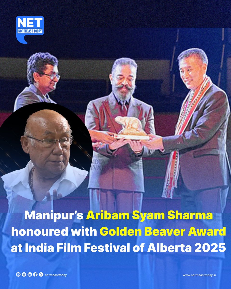 #Manipur | Veteran Manipuri filmmaker Aribam Syam Sharma has been honoured with the Golden Beaver Award at the India Film Festival of Alberta (IFFA) 2025, held at the Winspear Centre, Edmonton, on September 28. The award, shared with actor-director Kamal Haasan, was presented in