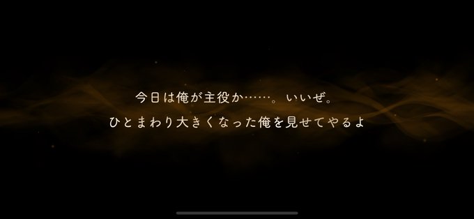 コスプレBAR SIRIUSのツイート