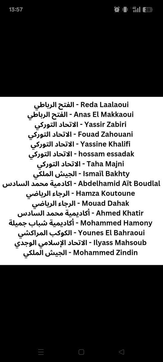 SaadHercules's tweet photo. @soufianeassile @mohammedawaad https://t.co/589QboiHCY