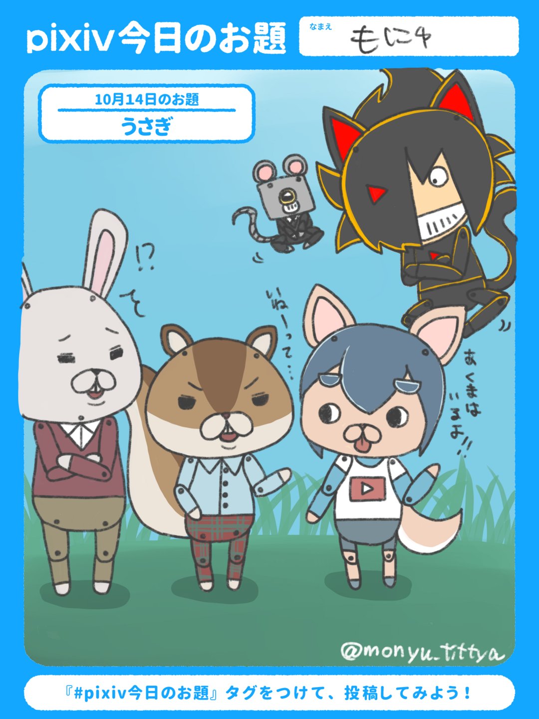 モンチッチ　まとめて　指吸　うさぎ　ネコ　ネズミ モンチッチ まとめて 指吸 うさぎ ネコ ネズミ モンチッチまとめて指吸