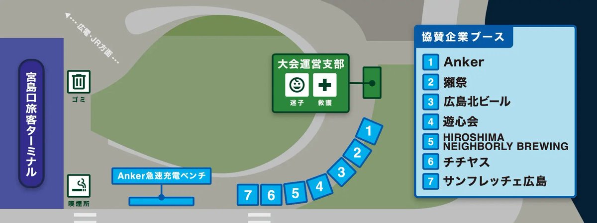 会場マップのご紹介📍】 公式アンバサダー #村上信五 さんが務める