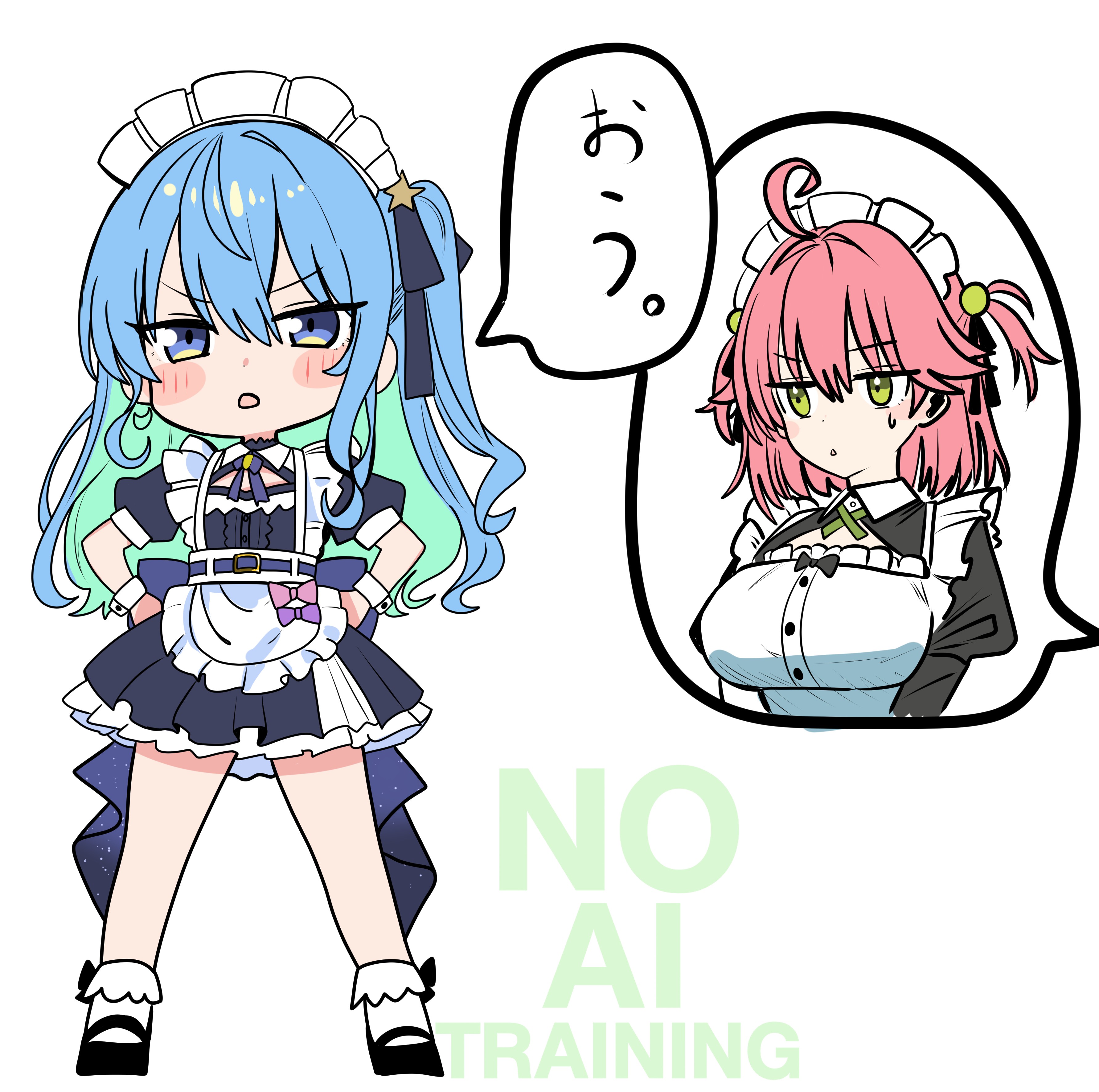 すいちゃん – търсене / X