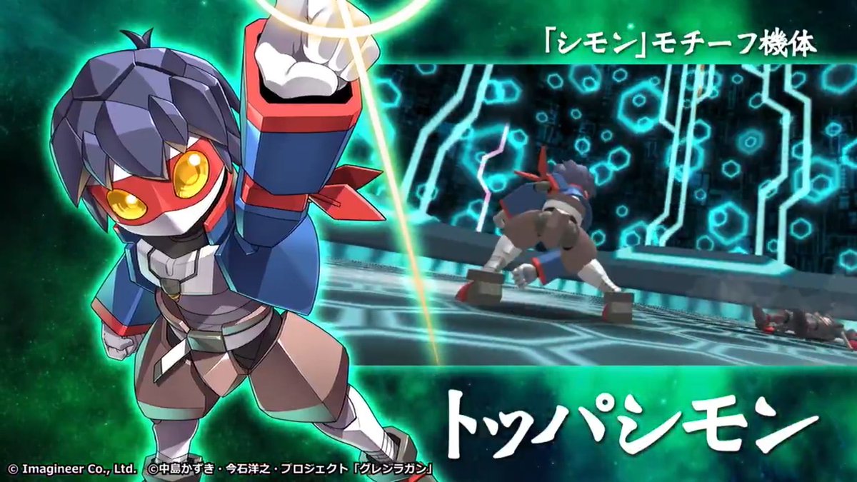 タイムストレンジャーやりすぎてデジモンの名前かと思った