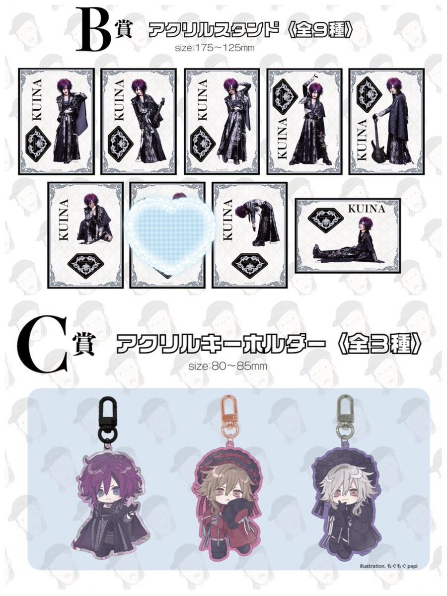 取引垢 tweet media