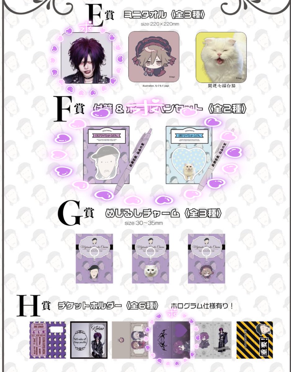 取引垢 tweet media