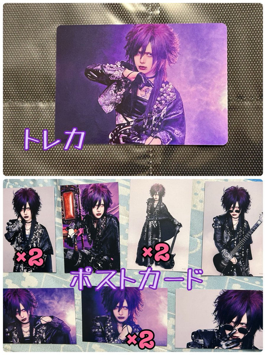 取引垢 tweet media