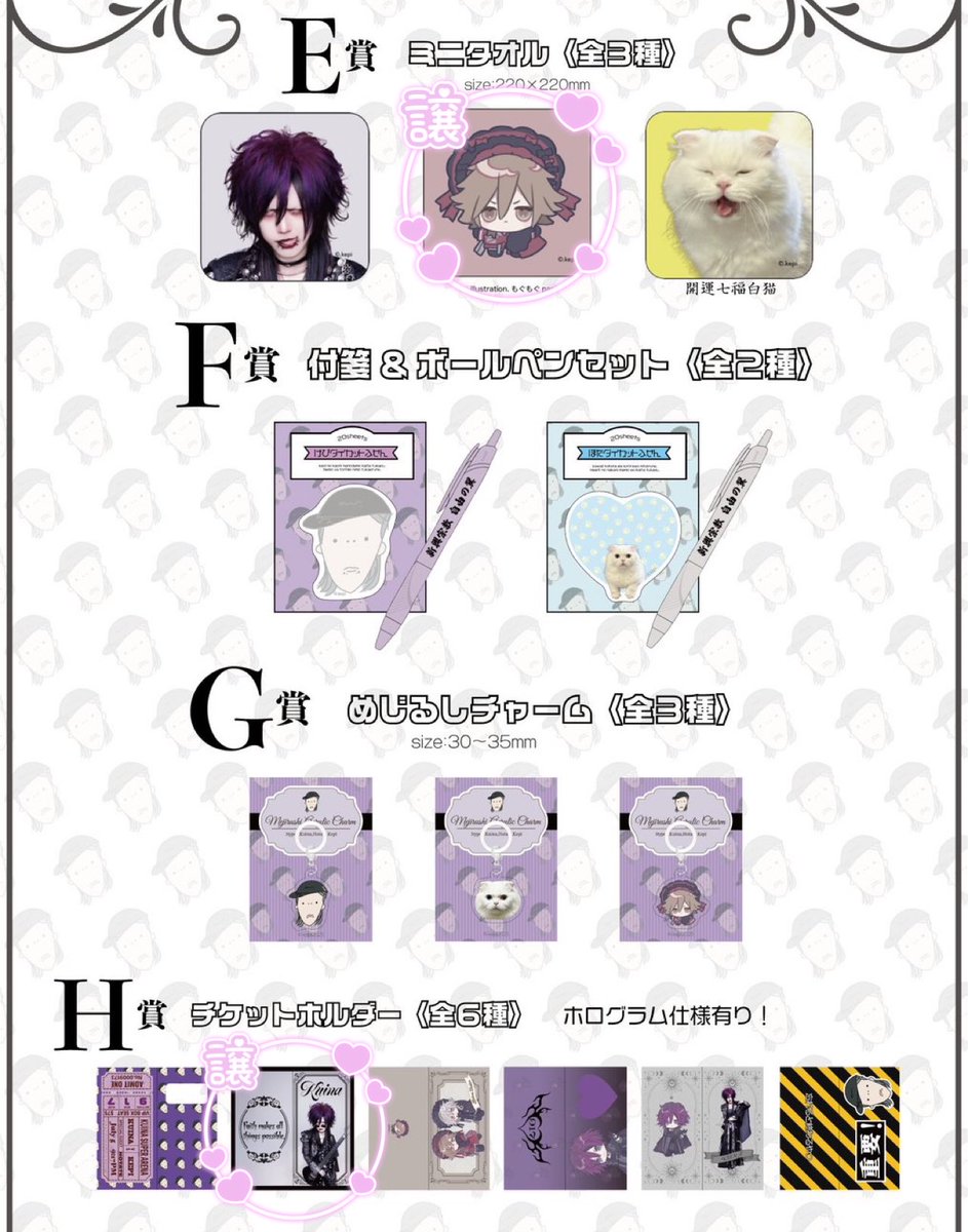 取引垢 tweet media