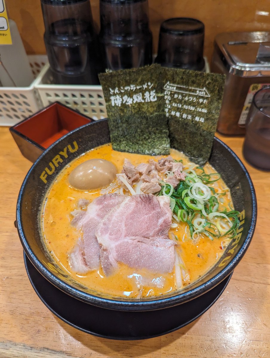 harusame548's tweet photo. 新橋。博多風龍様にて。
残業の身にしみる…

#新橋　#とんこつラーメン https://t.co/oIxDoYHDwx