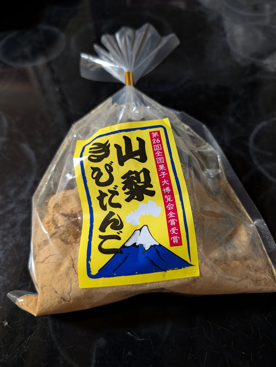 馬関のとら。 (@NB6Cjolly) / X