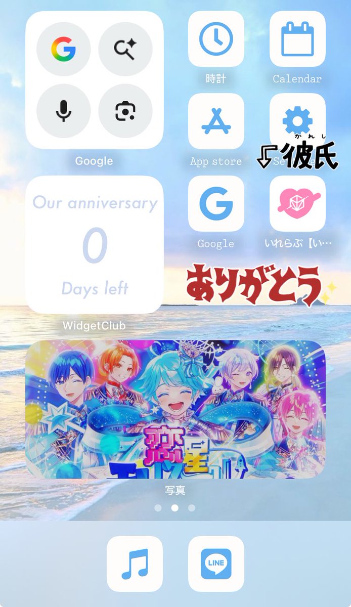 ほんとうに😭💖