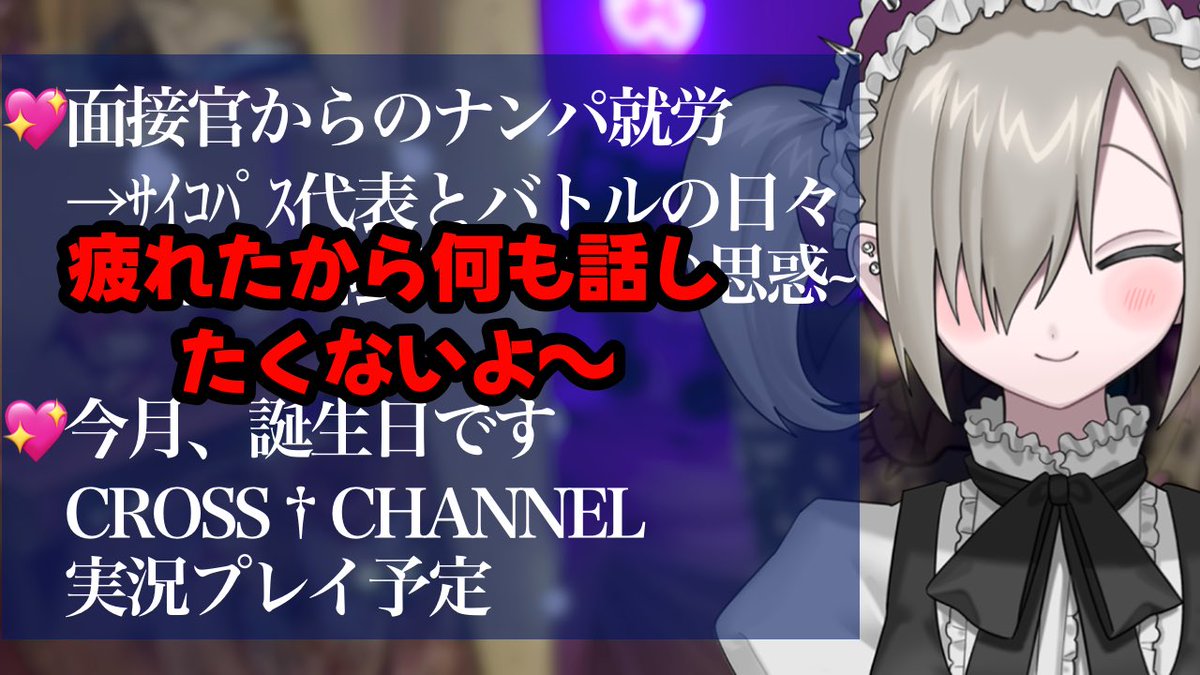 小桃 (@comomo_FABM) / Posts / X